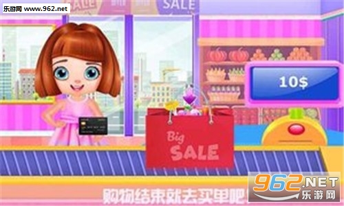 公主购物沙龙免费下载_公主购物沙龙免费下载最新版下载_公主购物沙龙免费下载官网下载手机版