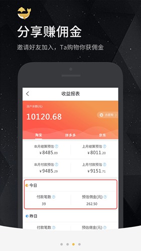 芝麻鲸选app安卓手机下载