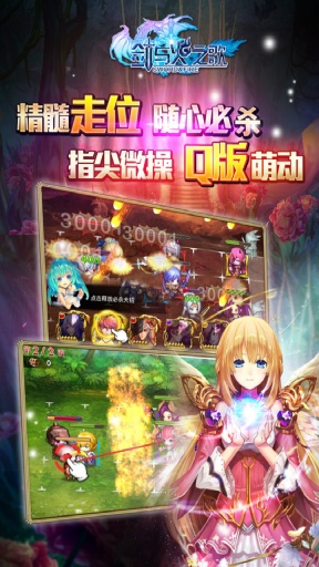 剑与火之歌app_剑与火之歌app手机版_剑与火之歌app电脑版下载