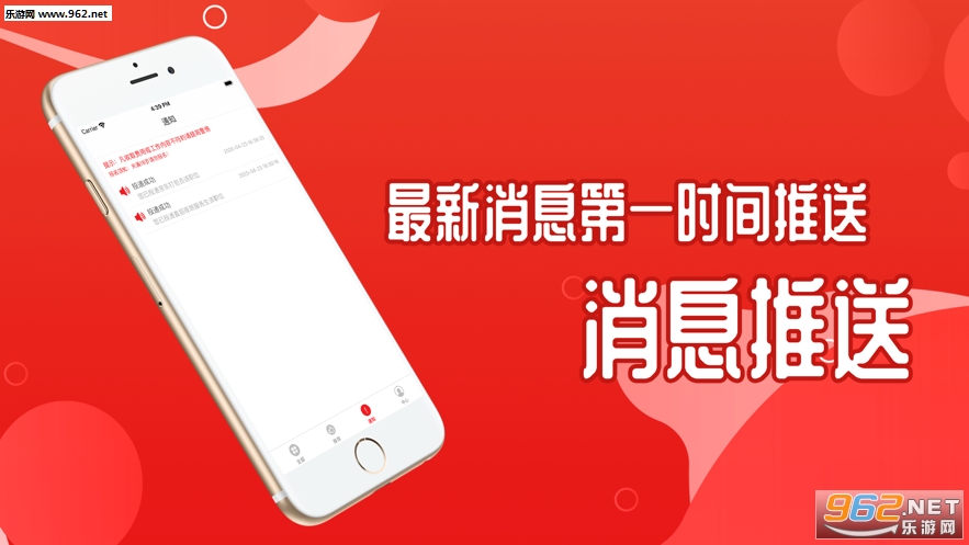 抖能赚兼职安卓软件_抖能赚兼职安卓软件破解版下载_抖能赚兼职安卓软件ios版
