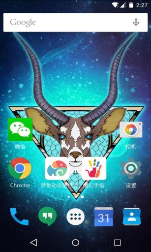 羚羊-梦象动态壁纸app