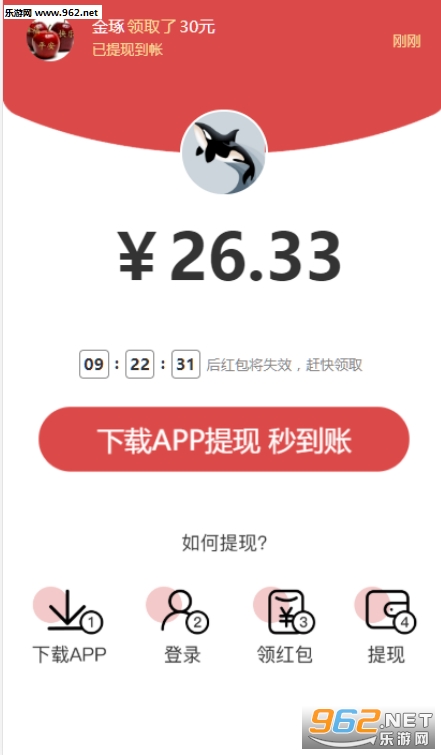 虎鲸快讯(转发文章赚钱)