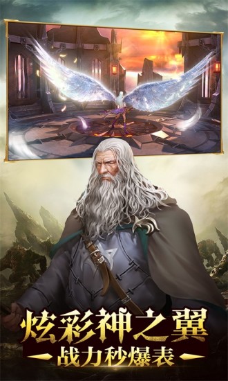 魔戒世界手机app下载_魔戒世界游戏下载v1.0.0 手机版