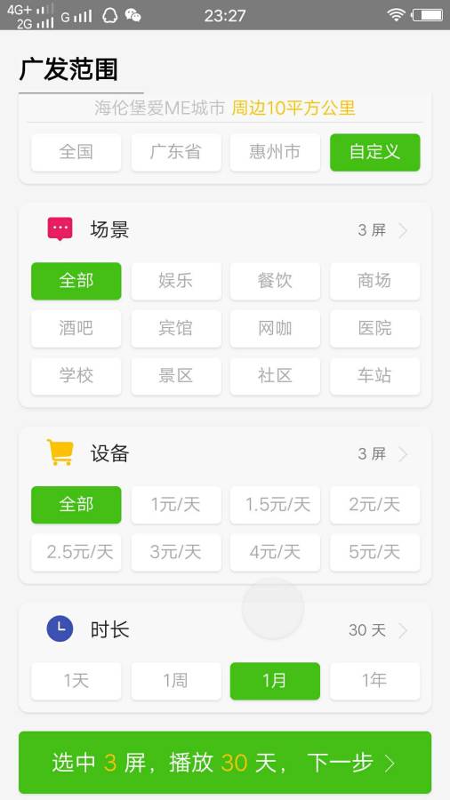 提醒宝下载_提醒宝下载手机版_提醒宝下载中文版下载