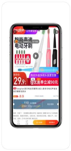 极省ios