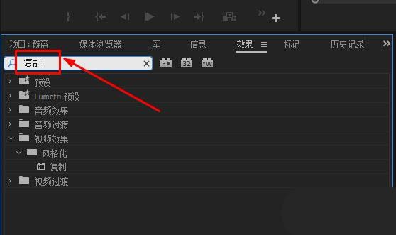 premiere如何为素材添加指数级裂变效果
