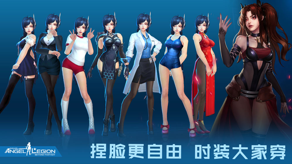 女神星球手游客户端下载-女神星球手游v26.1 安卓版
