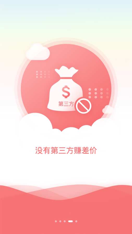 云上物流app_云上物流app安卓版_云上物流appapp下载