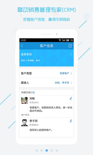 企迹app_企迹app安卓版_企迹app积分版
