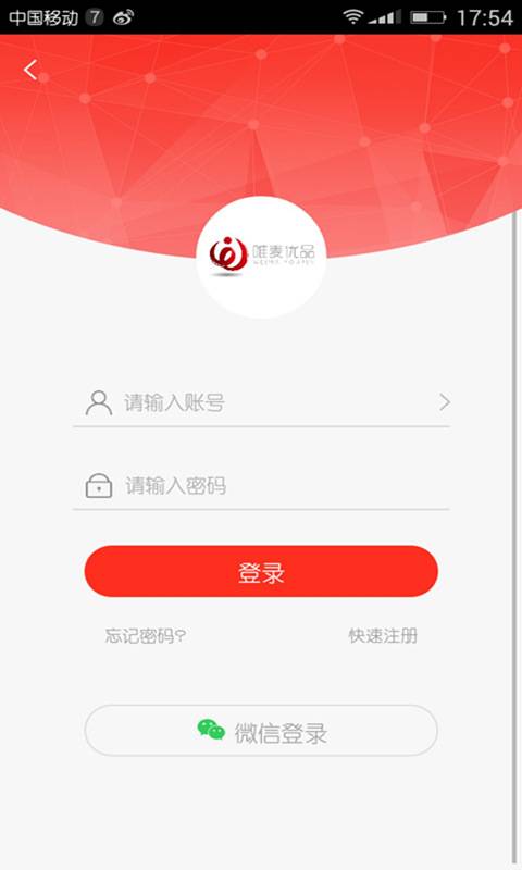 唯麦优品下载_唯麦优品下载电脑版下载_唯麦优品下载手机游戏下载
