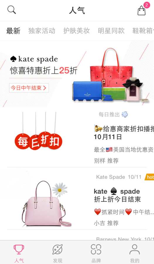给惠海淘app_给惠海淘app手机版_给惠海淘app手机版安卓