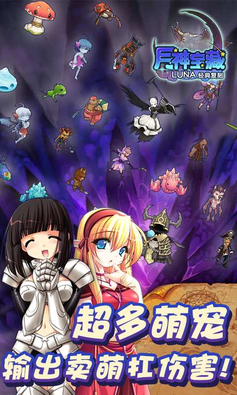 月神宝藏app_月神宝藏app官方正版_月神宝藏app中文版