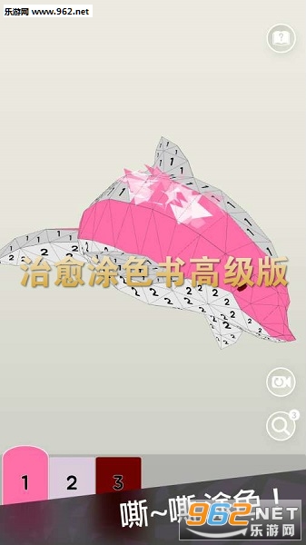 治愈涂色书高级版破解版