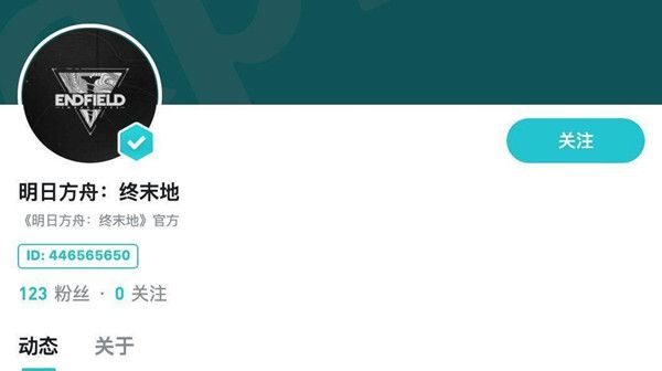 明日方舟终末地最新消息一览 终末地游戏玩法类型猜想[多图]图片2