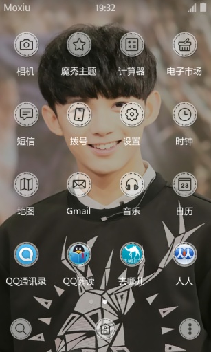 吴磊壁纸主题桌面app_吴磊壁纸主题桌面app官方版_吴磊壁纸主题桌面app手机游戏下载