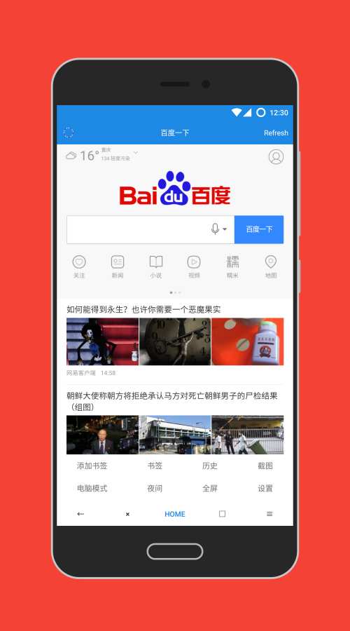 柠檬浏览器app_柠檬浏览器app电脑版下载_柠檬浏览器app中文版下载