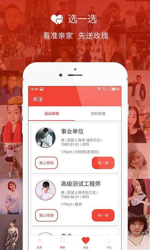 找儿媳下载_找儿媳下载官方版_找儿媳下载安卓版下载
