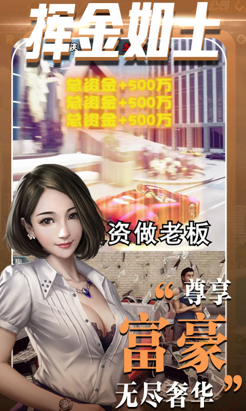 心动女生_心动女生公益服_变态版心动女生无限元宝服_心动女生官网