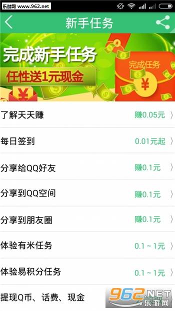金朵天天赚手机版下载_金朵天天赚手机版下载小游戏_金朵天天赚手机版下载破解版下载