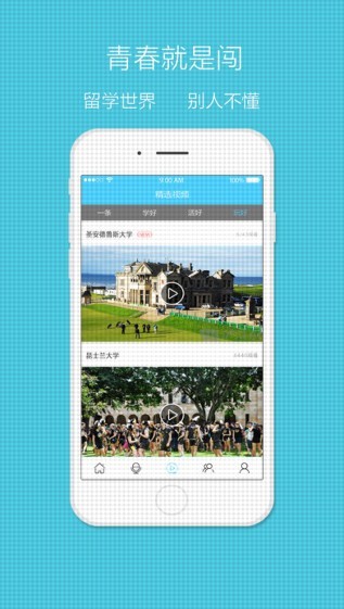 雅思哥app