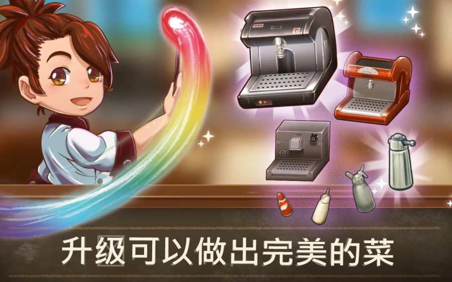 甜品连锁店app_甜品连锁店app安卓手机版免费下载_甜品连锁店app积分版