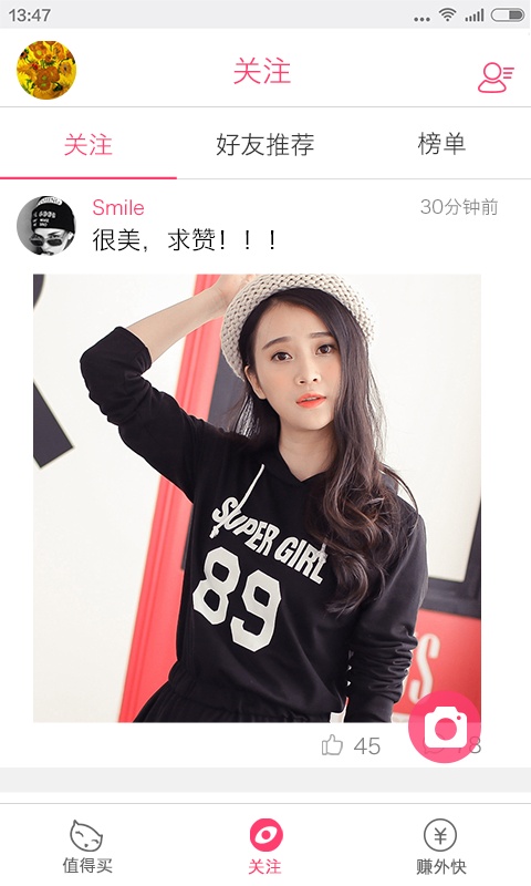 爱购猫app
