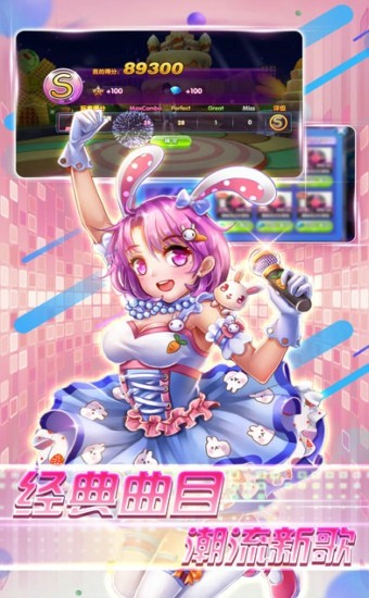 心跳劲舞ios版