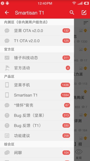 斩铁app_斩铁app手机版_斩铁app最新版下载