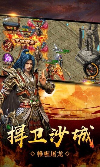 神创沙巴克手机app下载_神创沙巴克手机app正式版v1.0.1 手机官方版