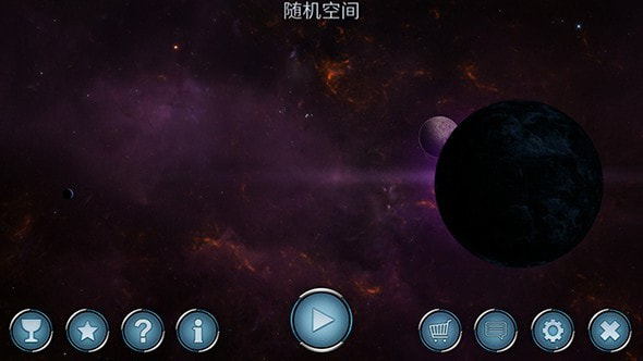 随机空间无限资源版-随机空间汉化版下载 v1.0.5