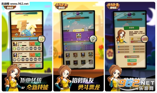 小小剑圣官方版