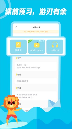 迈学堂家长app下载_迈学堂家长app下载最新版下载_迈学堂家长app下载手机版安卓