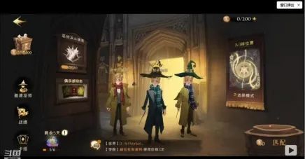 哈利波特魔法觉醒怎么玩？哈利波特魔法觉醒攻略大全[多图]图片21