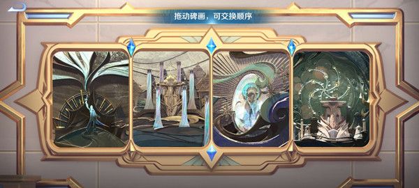 王者荣耀碑画顺序怎么排？玉城碑画顺序正确答案参考[多图]图片1