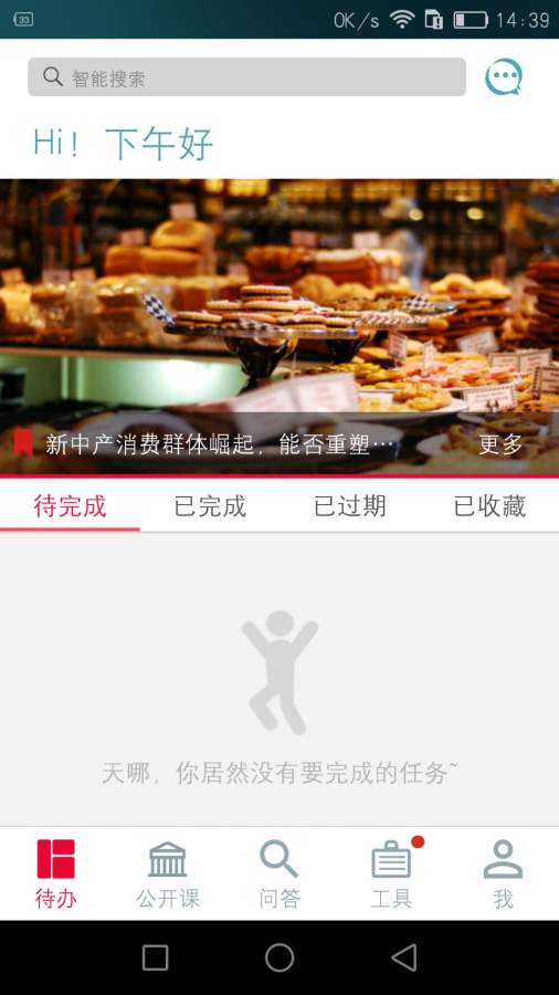 大鱼帮帮app_大鱼帮帮appapp下载_大鱼帮帮app最新版下载
