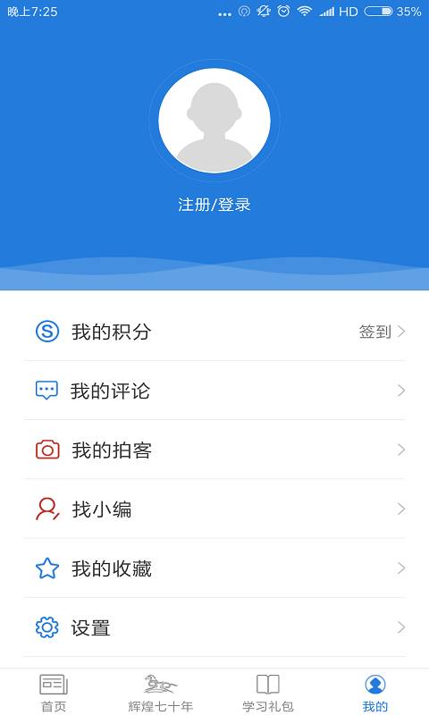 草原商埠·魅力集宁app_草原商埠·魅力集宁appapp下载_草原商埠·魅力集宁app破解版下载