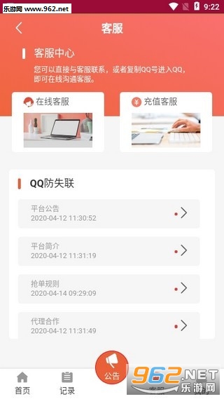 悦淘淘安卓软件手机版_悦淘淘安卓软件手机版电脑版下载_悦淘淘安卓软件手机版攻略