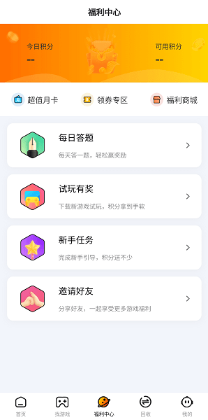 和弦手机app平台下载_和弦手机appapp下载v3.0.0 手机版