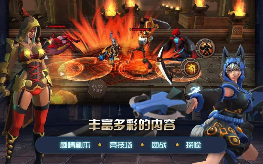 假面破坏王app_假面破坏王app小游戏_假面破坏王app安卓手机版免费下载