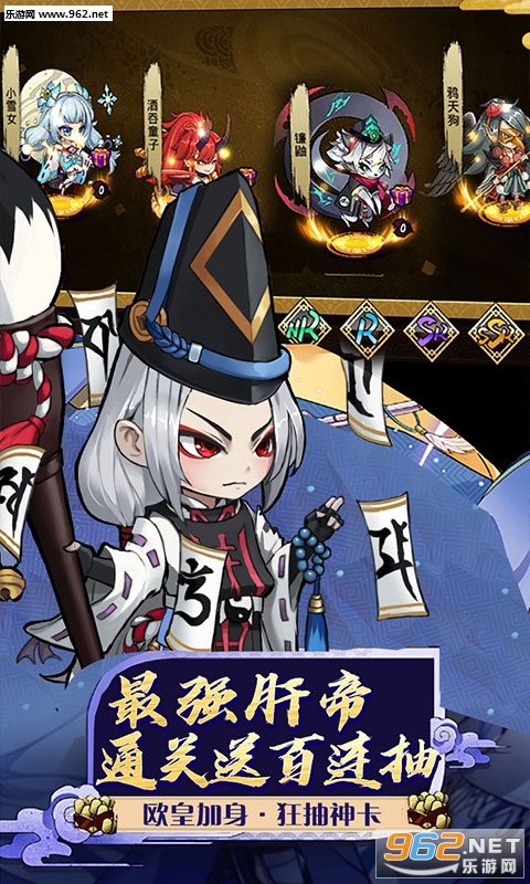 疯妖记百连抽版