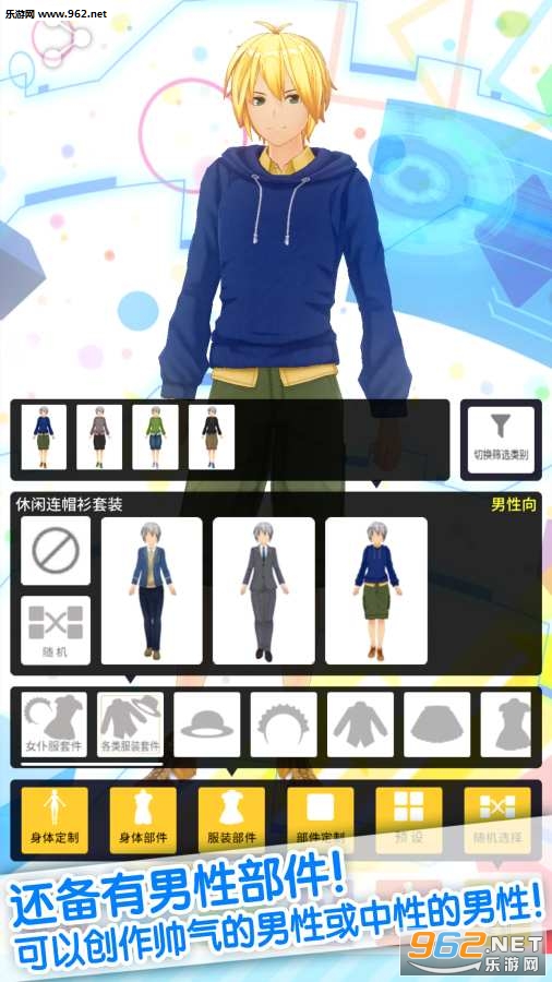 Custom Cast汉化下载