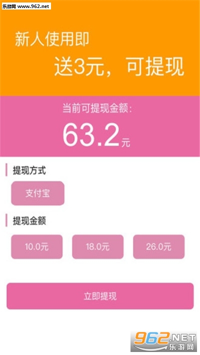 逗逗赚短视频赚钱安卓软件_逗逗赚短视频赚钱安卓软件手机游戏下载_逗逗赚短视频赚钱安卓软件小游戏