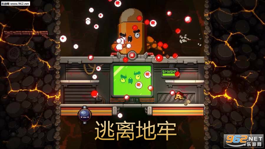 逃出地牢手机版