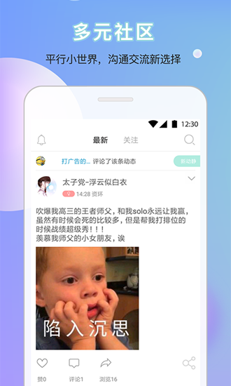 口袋小安下载_口袋小安下载积分版_口袋小安下载最新版下载