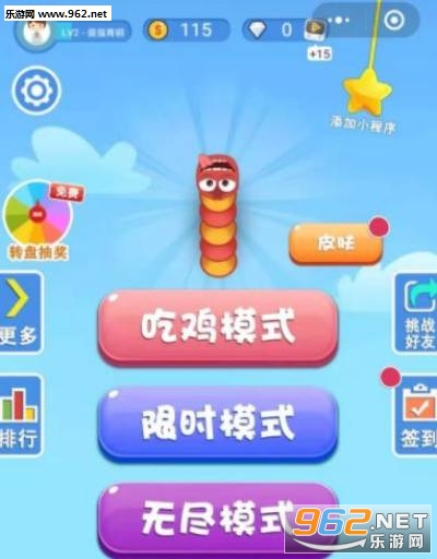 虫虫大乱斗赚钱版_虫虫大乱斗赚钱版最新官方版 V1.0.8.2下载 _虫虫大乱斗赚钱版ios版下载