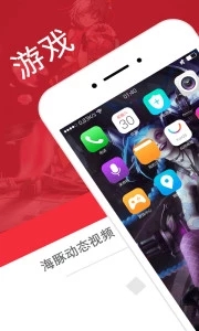 海豚动态壁纸下载_海豚动态壁纸下载iOS游戏下载_海豚动态壁纸下载手机游戏下载