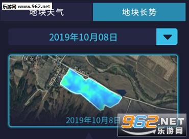 emi农机管理平台app