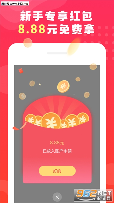 拼拼乐赚可安卓软件_拼拼乐赚可安卓软件ios版_拼拼乐赚可安卓软件下载