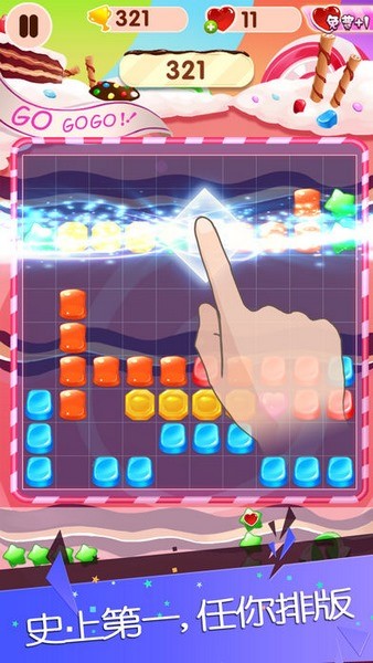 糖果连萌ios游戏下载