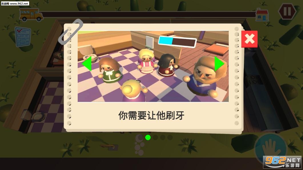 妈妈送孩子上校车游戏下载_妈妈送孩子上校车游戏下载安卓版下载_妈妈送孩子上校车游戏下载中文版下载